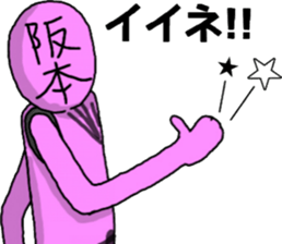 sakamoto ranger sticker #10579427