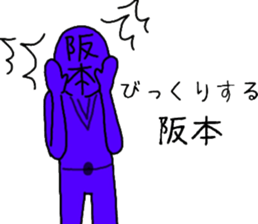 sakamoto ranger sticker #10579430