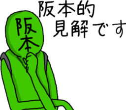 sakamoto ranger sticker #10579431