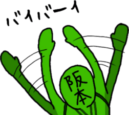 sakamoto ranger sticker #10579433