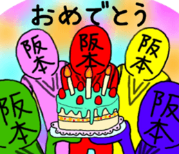 sakamoto ranger sticker #10579435