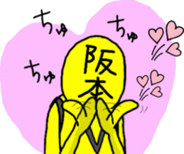 sakamoto ranger sticker #10579437