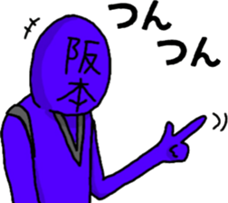 sakamoto ranger sticker #10579438