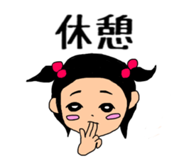 sa-chan  4old sticker #10579482