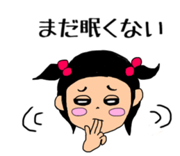 sa-chan  4old sticker #10579483