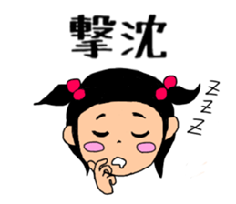 sa-chan  4old sticker #10579485