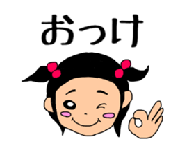 sa-chan  4old sticker #10579486