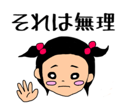 sa-chan  4old sticker #10579487