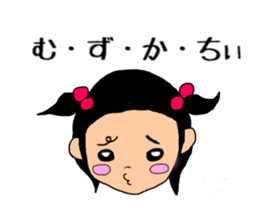 sa-chan  4old sticker #10579488