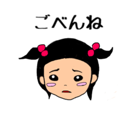 sa-chan  4old sticker #10579489