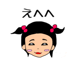 sa-chan  4old sticker #10579491