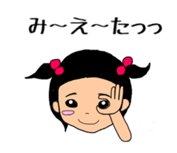 sa-chan  4old sticker #10579493