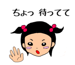 sa-chan  4old sticker #10579494