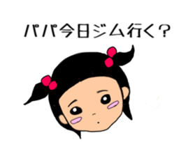 sa-chan  4old sticker #10579495