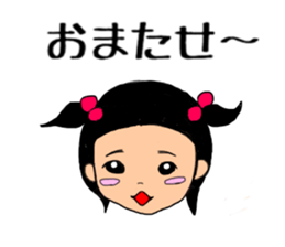 sa-chan  4old sticker #10579498