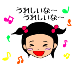 sa-chan  4old sticker #10579500