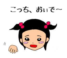 sa-chan  4old sticker #10579501