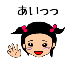 sa-chan  4old sticker #10579503