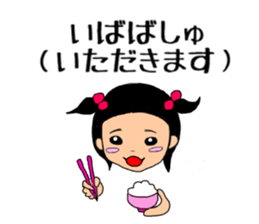 sa-chan  4old sticker #10579504