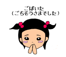 sa-chan  4old sticker #10579505