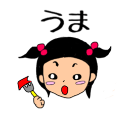 sa-chan  4old sticker #10579506