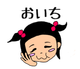 sa-chan  4old sticker #10579507