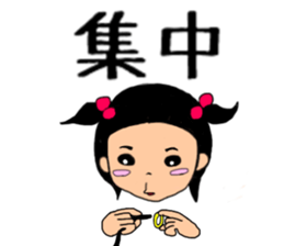 sa-chan  4old sticker #10579509