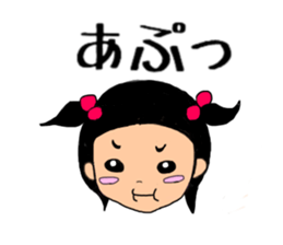 sa-chan  4old sticker #10579510