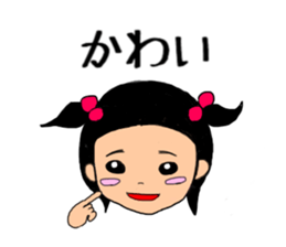 sa-chan  4old sticker #10579512