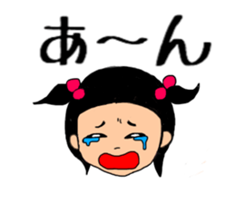 sa-chan  4old sticker #10579513