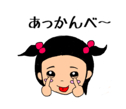 sa-chan  4old sticker #10579517