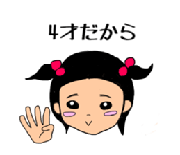 sa-chan  4old sticker #10579519