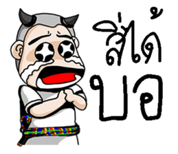 e-sarn 2 sticker #10579722