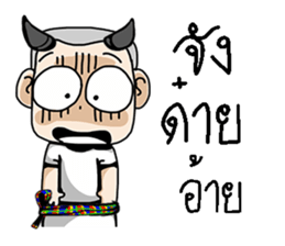 e-sarn 2 sticker #10579729