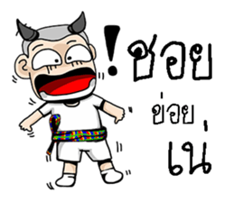 e-sarn 2 sticker #10579730