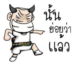 e-sarn 2 sticker #10579731