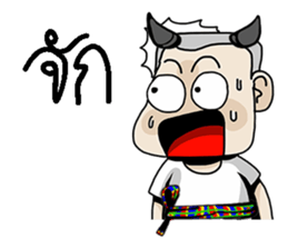 e-sarn 2 sticker #10579737