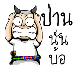 e-sarn 2 sticker #10579741