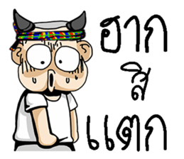 e-sarn 2 sticker #10579742