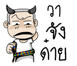 e-sarn 2 sticker #10579747