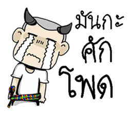 e-sarn 2 sticker #10579752