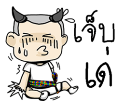 e-sarn 2 sticker #10579753