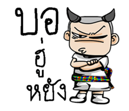 e-sarn 2 sticker #10579755