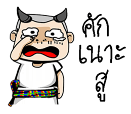 e-sarn 2 sticker #10579756