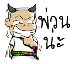 e-sarn 2 sticker #10579757