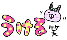 MIMI-chan sticker #10579761