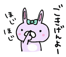 MIMI-chan sticker #10579764