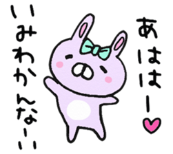 MIMI-chan sticker #10579766
