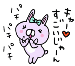 MIMI-chan sticker #10579769