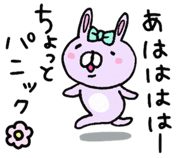 MIMI-chan sticker #10579793